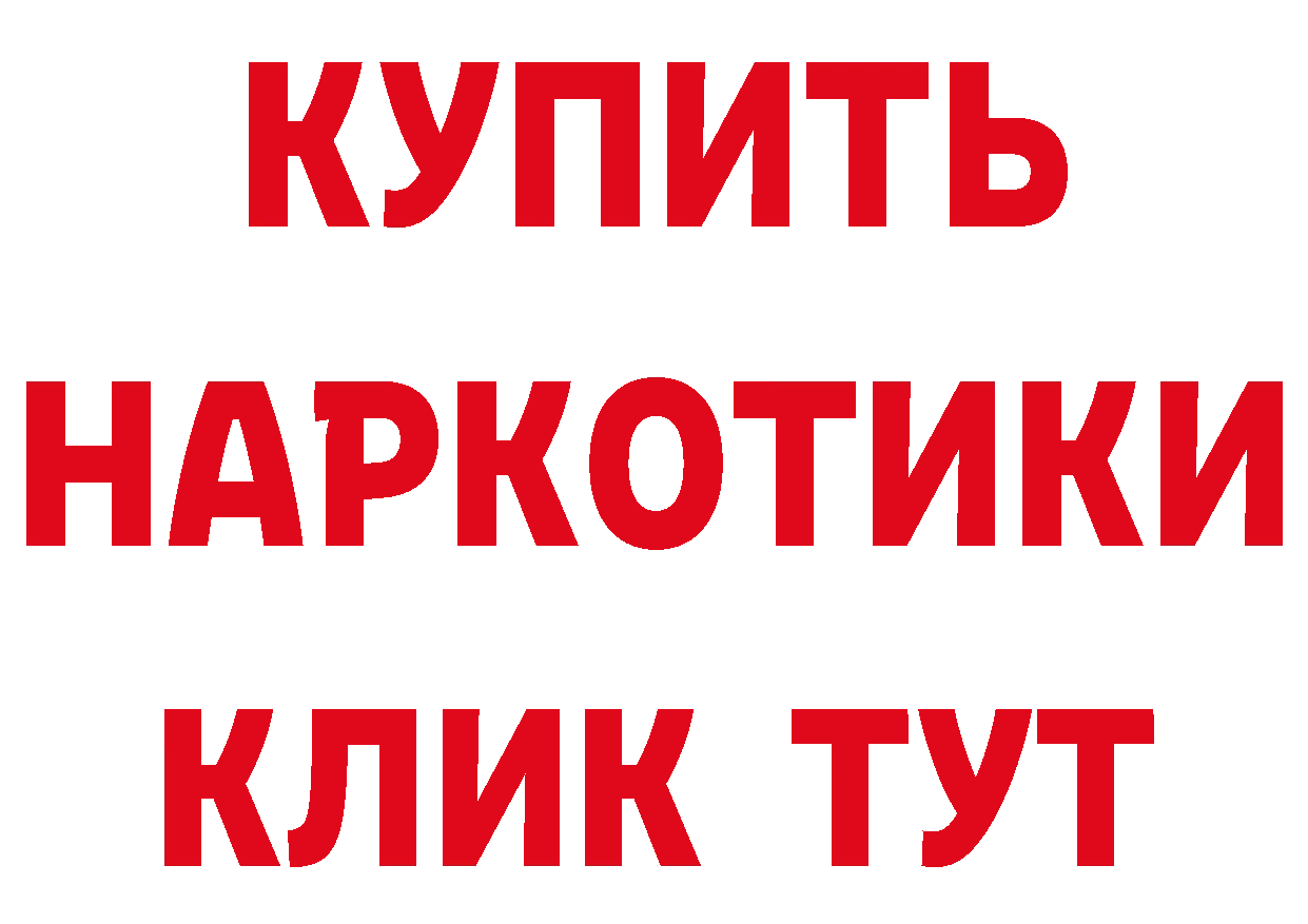 Где купить закладки? маркетплейс состав Северск